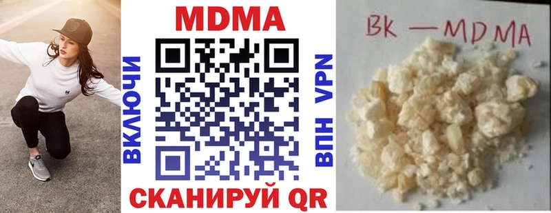 блэк спрут зеркало  Барабинск  МДМА VHQ 