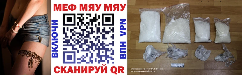 blacksprut как зайти  Барабинск  Мефедрон мука  хочу  