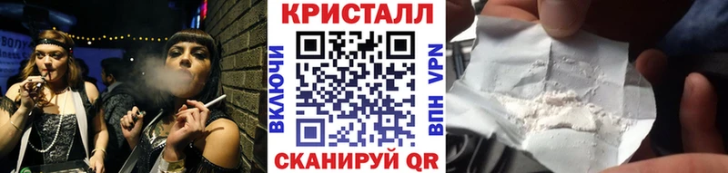 МЕТАМФЕТАМИН Декстрометамфетамин 99.9%  Барабинск 