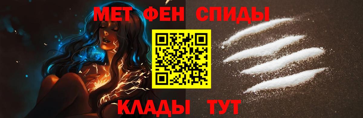 Барабинск  МЕТАМФЕТАМИН винт  МЕТАМФЕТАМИН  Вход с VPN 