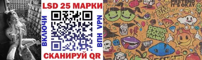 Наркотические марки 1,8мг  mega как войти  Барабинск 