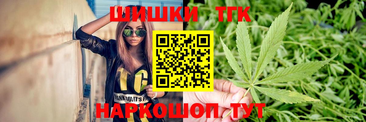 Гашиш  Барабинск  Гашиш  Меф кристаллы  Меф МЯУ МЯУ  Конопля  Где купить наркотики?  Вход с VPN  ЭКСТАЗИ 